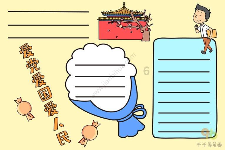 逆水寒2.0就是个大大大坑!还没“中毒”的人建议千万别玩了